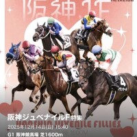 始まりはいつだってそう何かが終わること