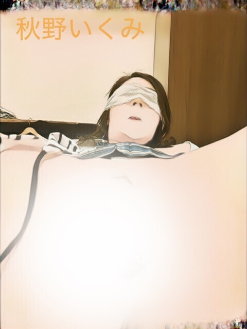 本日もよろしくお願い致します