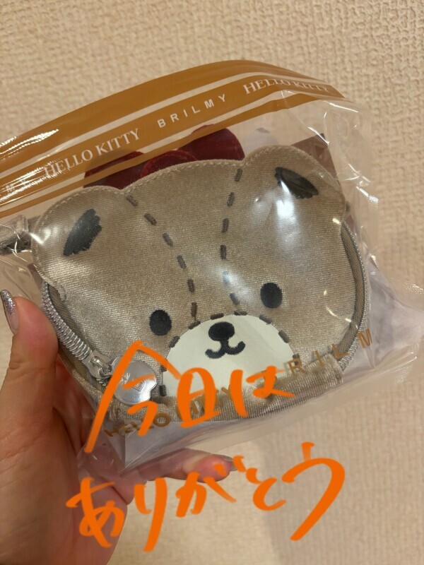 今日もありがとうございました～?