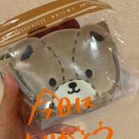 今日もありがとうございました～?