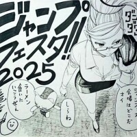 フェスだったそうです??