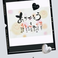 23日のお礼?＆&hellip;???