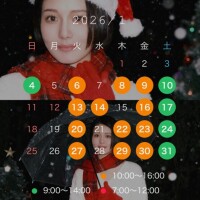 お礼とお知らせと