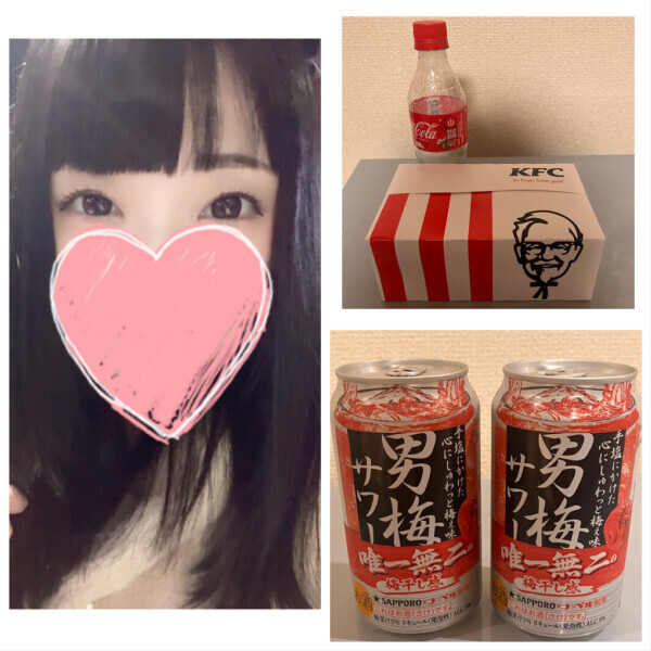 ありがとうございました??