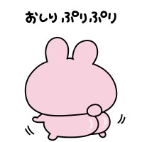 今年も何卒?&zwj;♀?