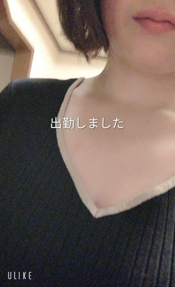 いつもありがとうございます?