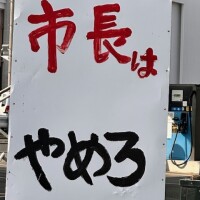 密かに願うこと??