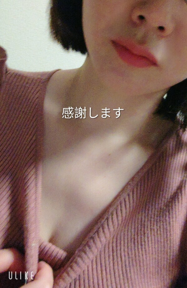 いつもいつもありがとう