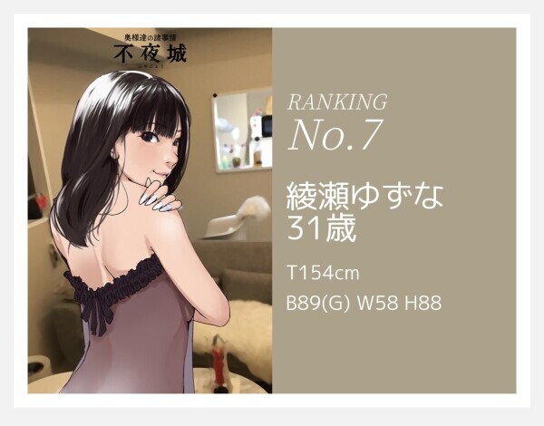 嬉しいですっ??