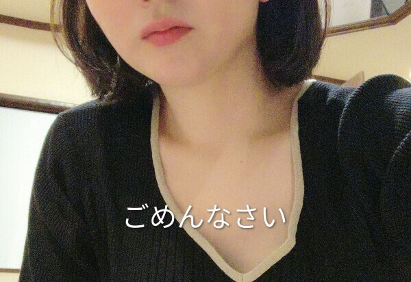 本日休みです！