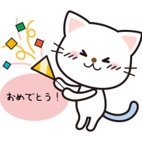 お久しぶりです