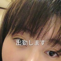 今日から待ってます！