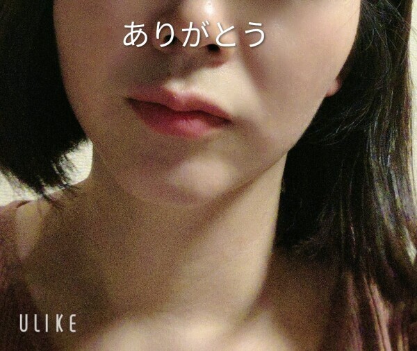 お疲れ様です！