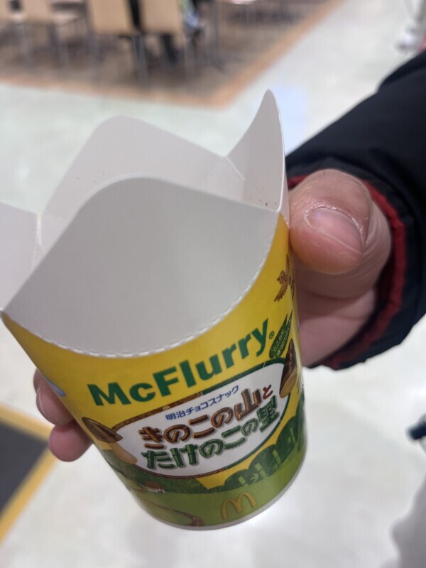 おはようございます♪