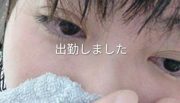 珍しく（土）出勤です！