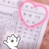 睦月も如月もかっこいい