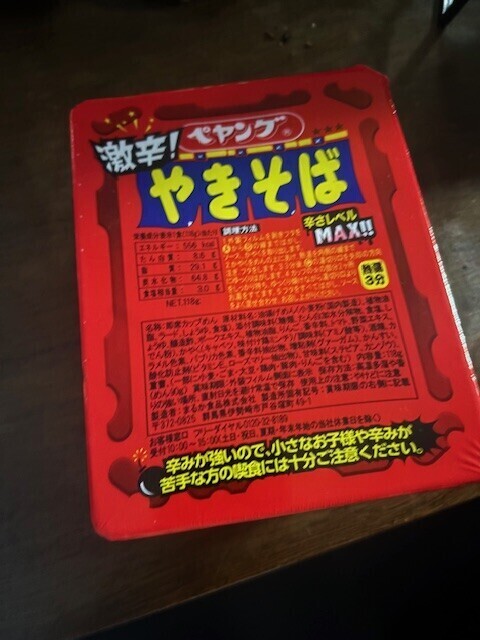 やっぱり、、、