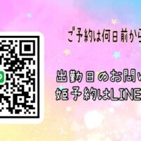 寂しがり屋ちえみ&hellip;??