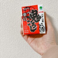 飲むんじゃなくて入れる方！