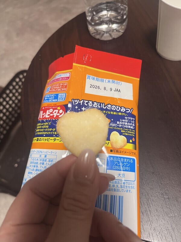 ありがとうございました?