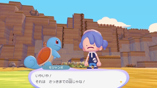 今日もありがとうございました?