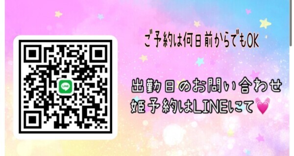 今週はどんな一週間かな？