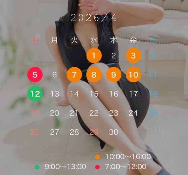 4月前半と早朝復活?