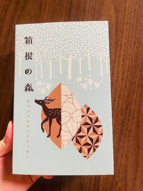 この前の仲良し様??