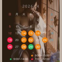 お礼と4月後半のシフト(仮)