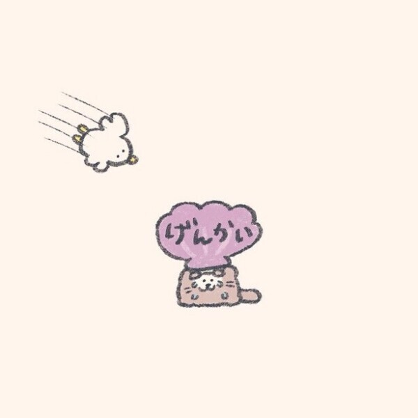 お休みです?