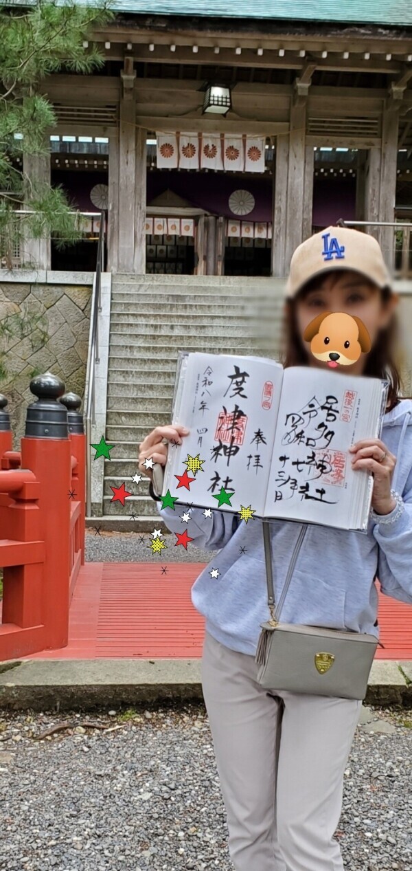 頂きました????