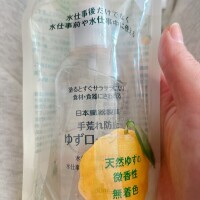 ありがとうございます?