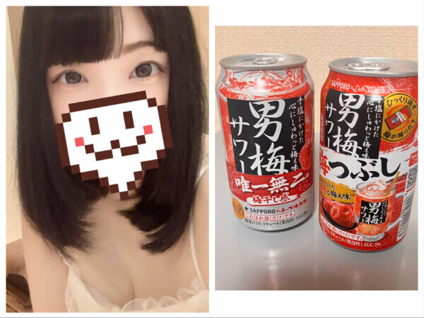 ありがとうございました?