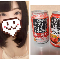 ありがとうございました?