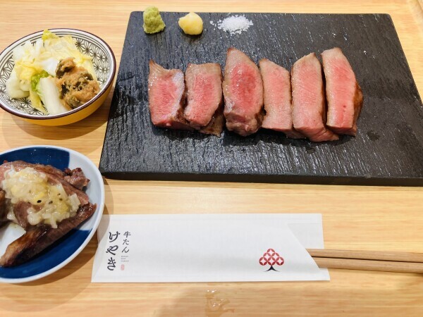 よてい?