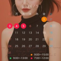 大切なお知らせ