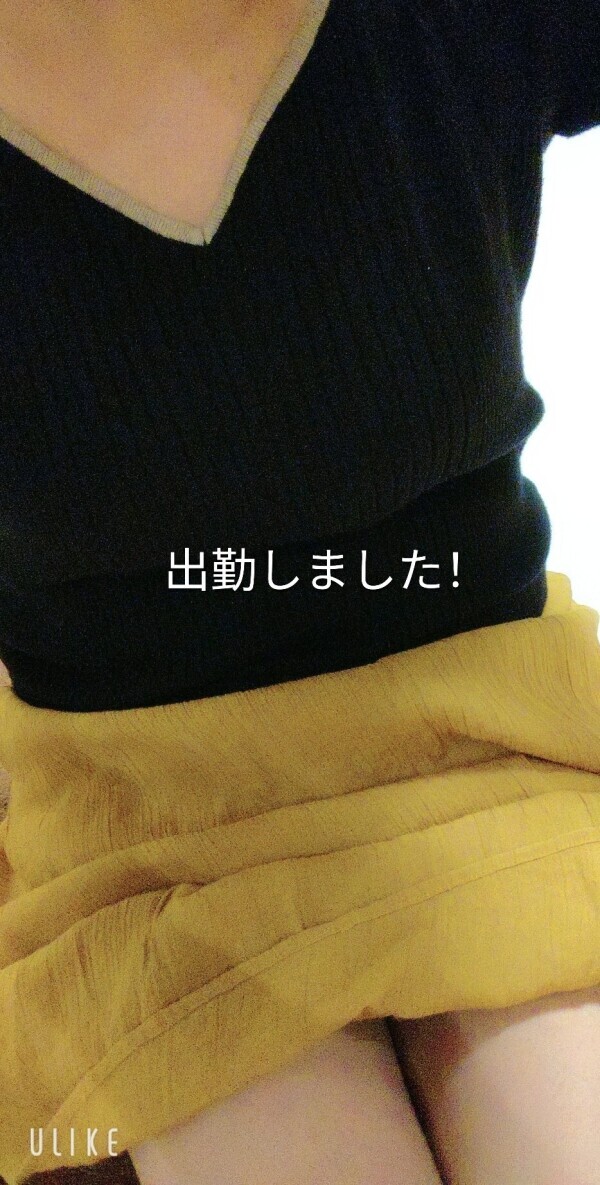 いますよ??