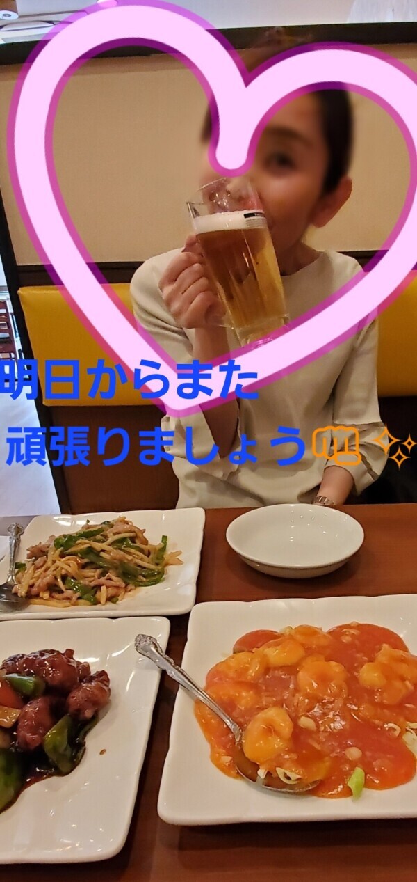 日曜日?