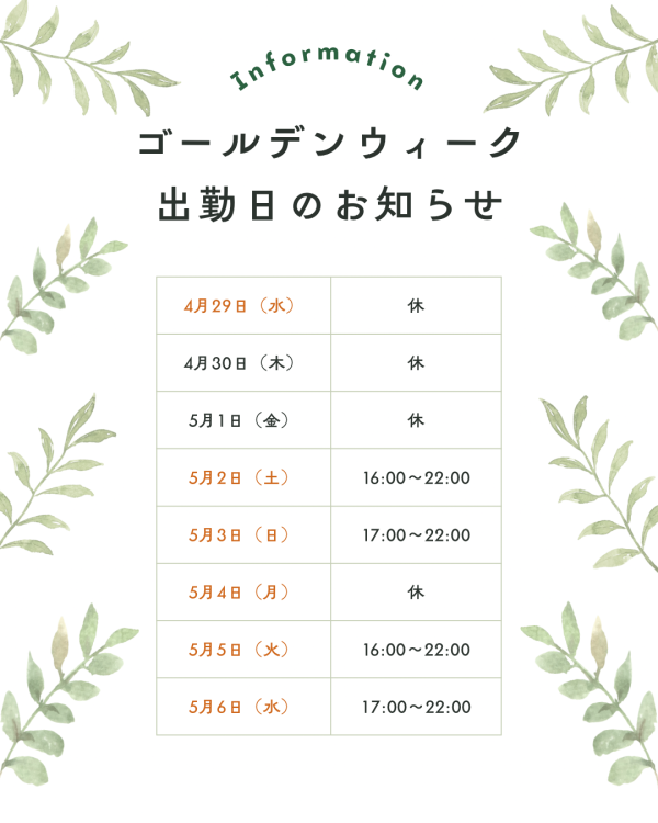 NoTitle
