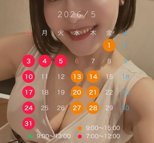 今月のシフト(仮)