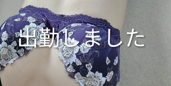 お礼??