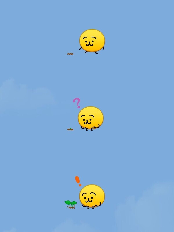 ありがとう?
