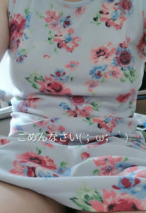 休みます?