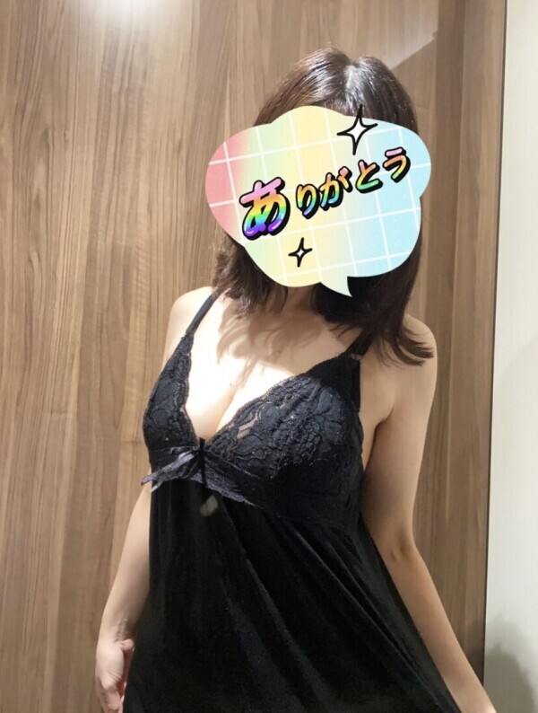 おはようございます