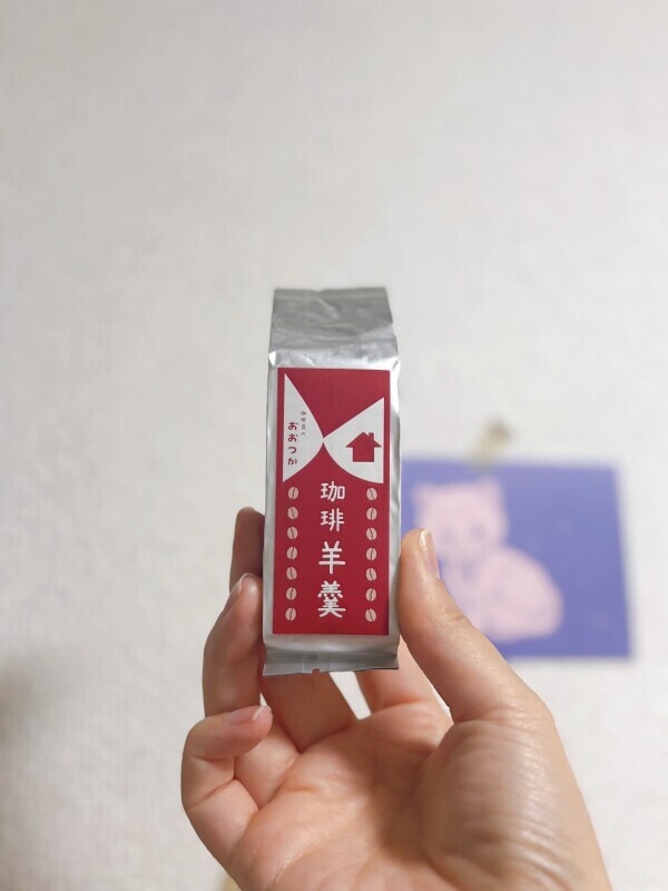 至福の贈り物と心ほどけるひととき??