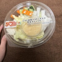 金曜日?