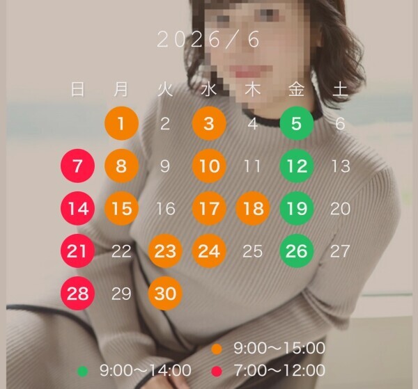 ありがとうと来月の仮?