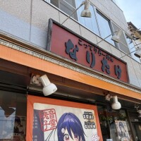 5/19のお礼?