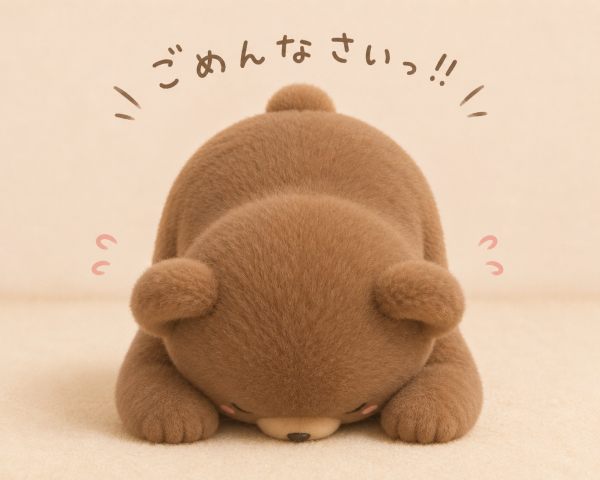 すみません??&lrm;