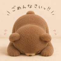 すみません??&lrm;